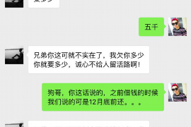 固安专业要账公司